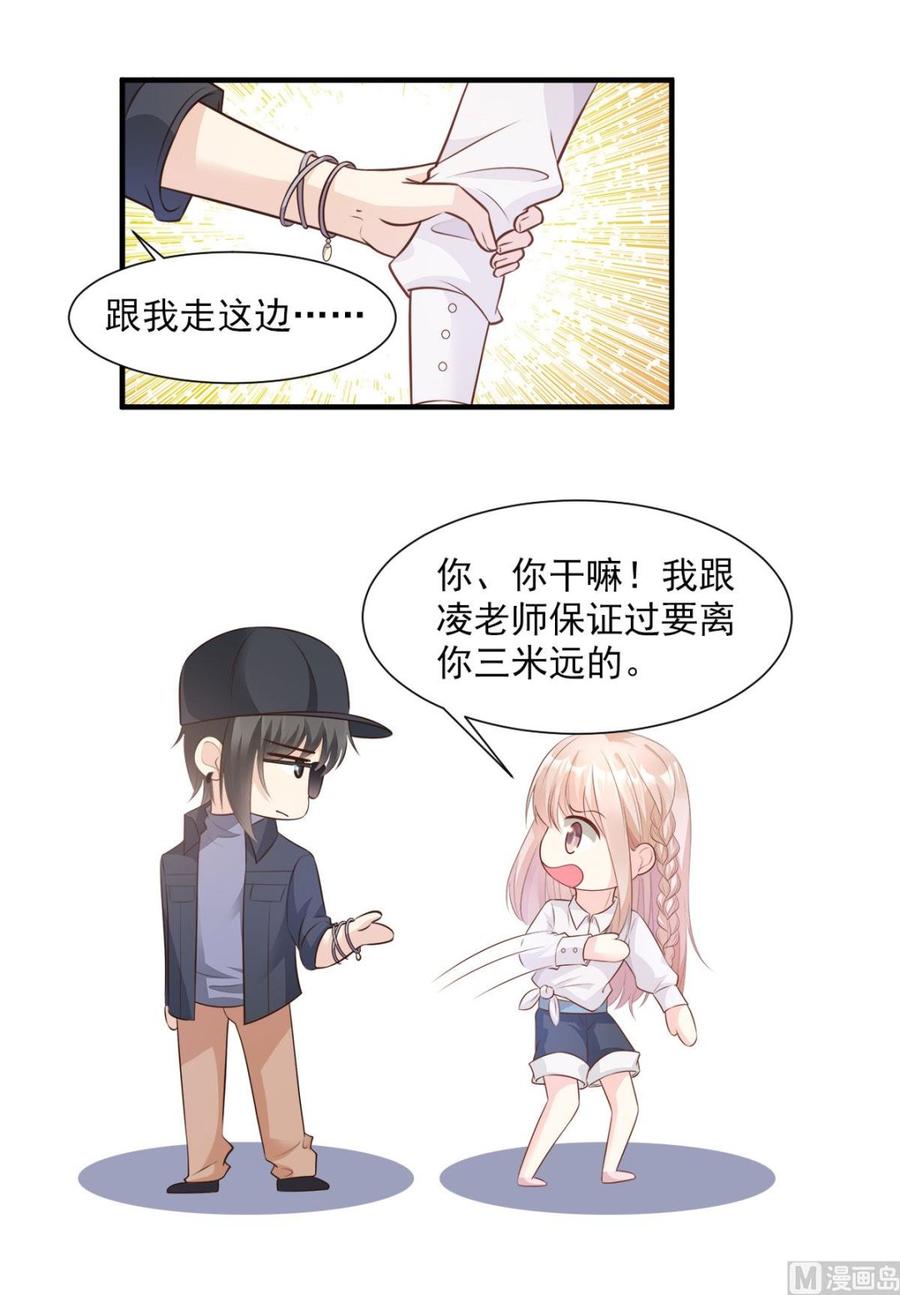 第60话 &ldquo;千古罪人&rdquo;夏木木-第62话