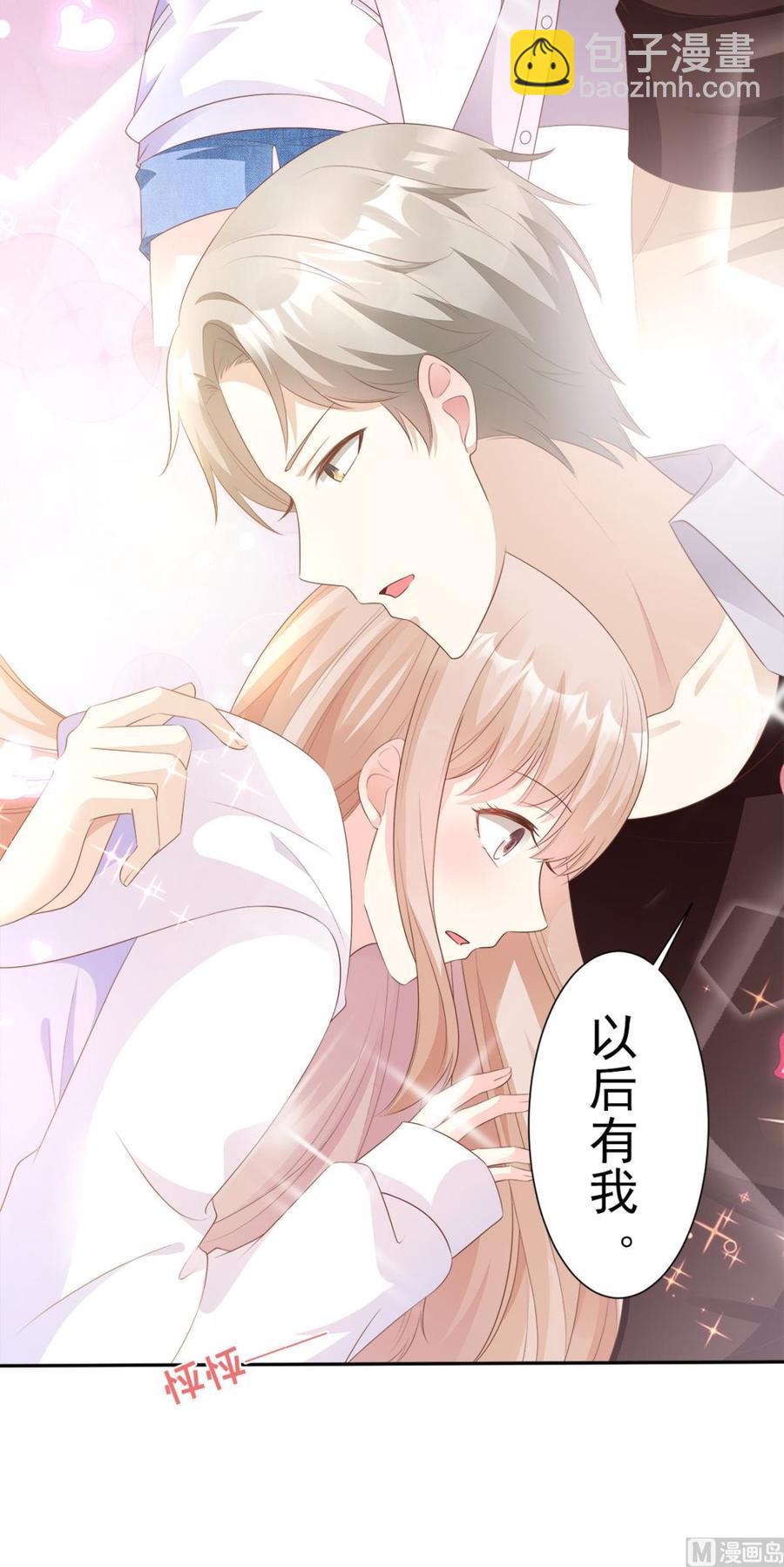 第60话 &ldquo;千古罪人&rdquo;夏木木-第62话