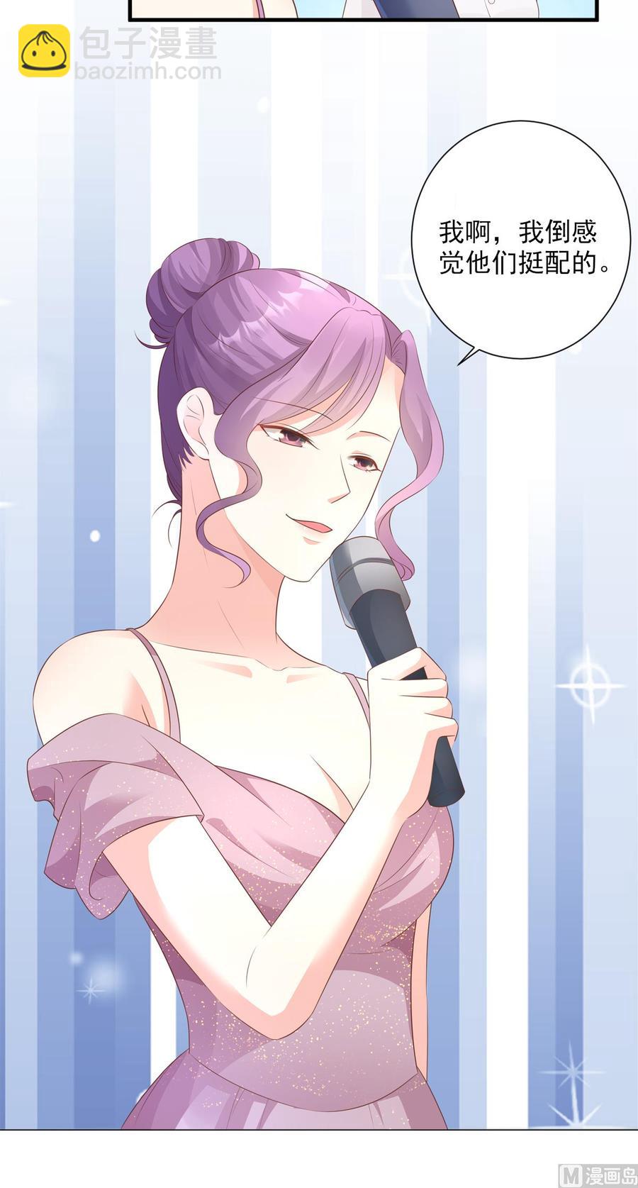 第60话 &ldquo;千古罪人&rdquo;夏木木-第62话