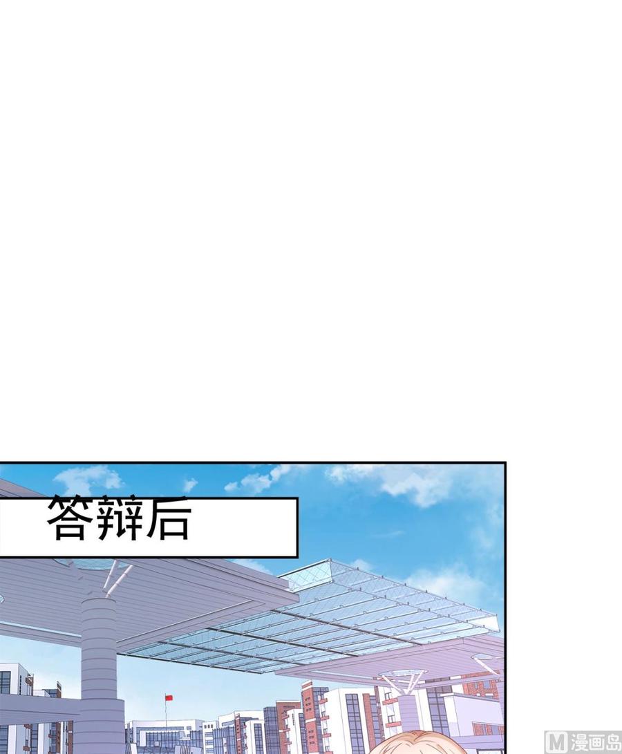 第62话 木木，闭上眼睛-第64话