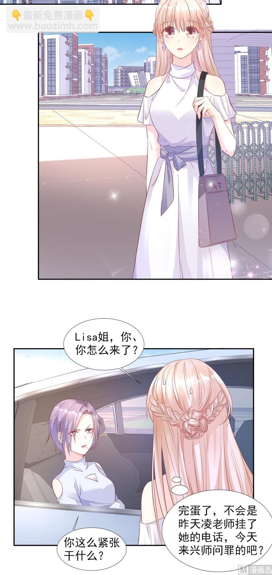 第62话 木木，闭上眼睛-第64话