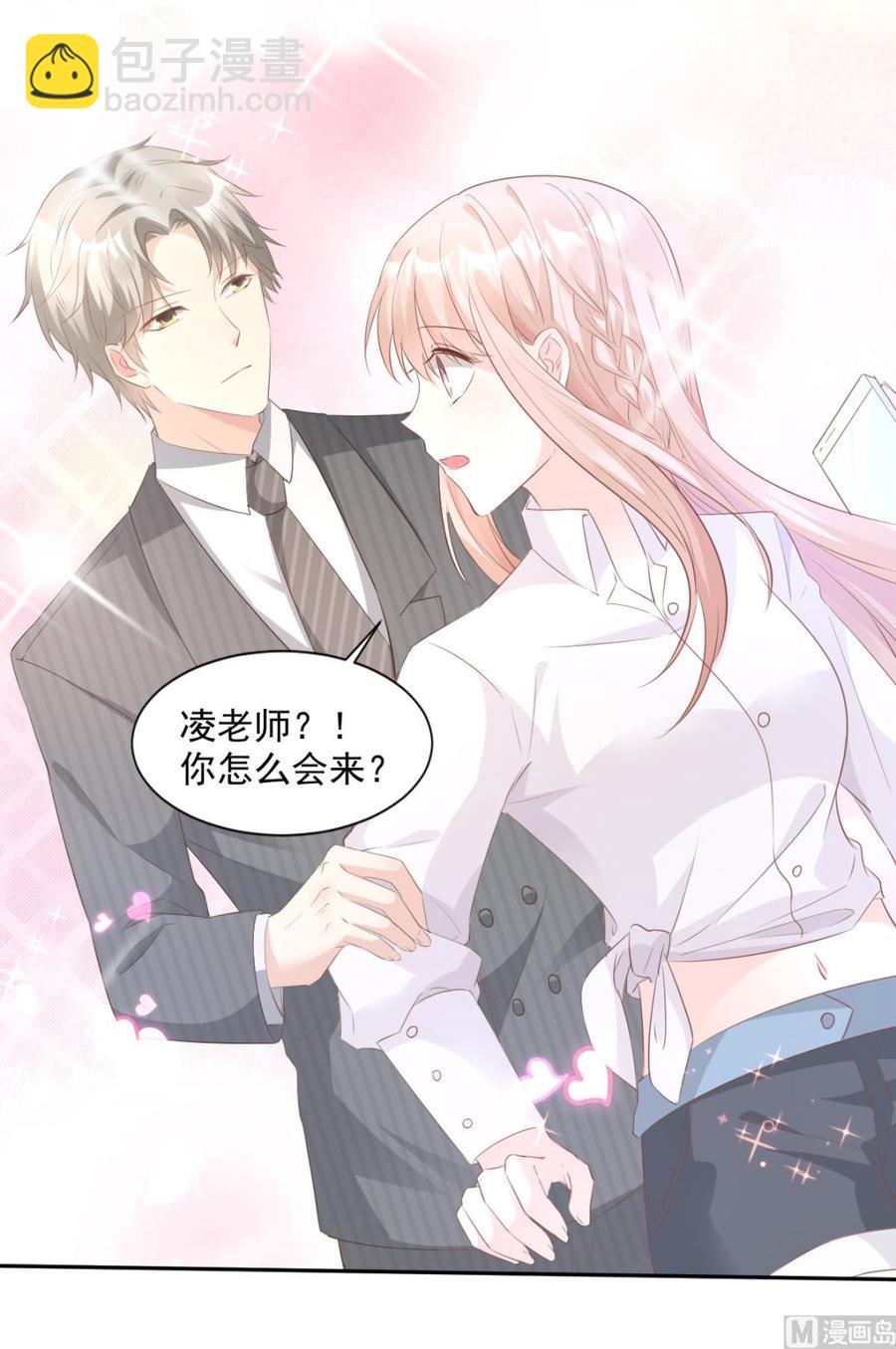 第62话 木木，闭上眼睛-第64话