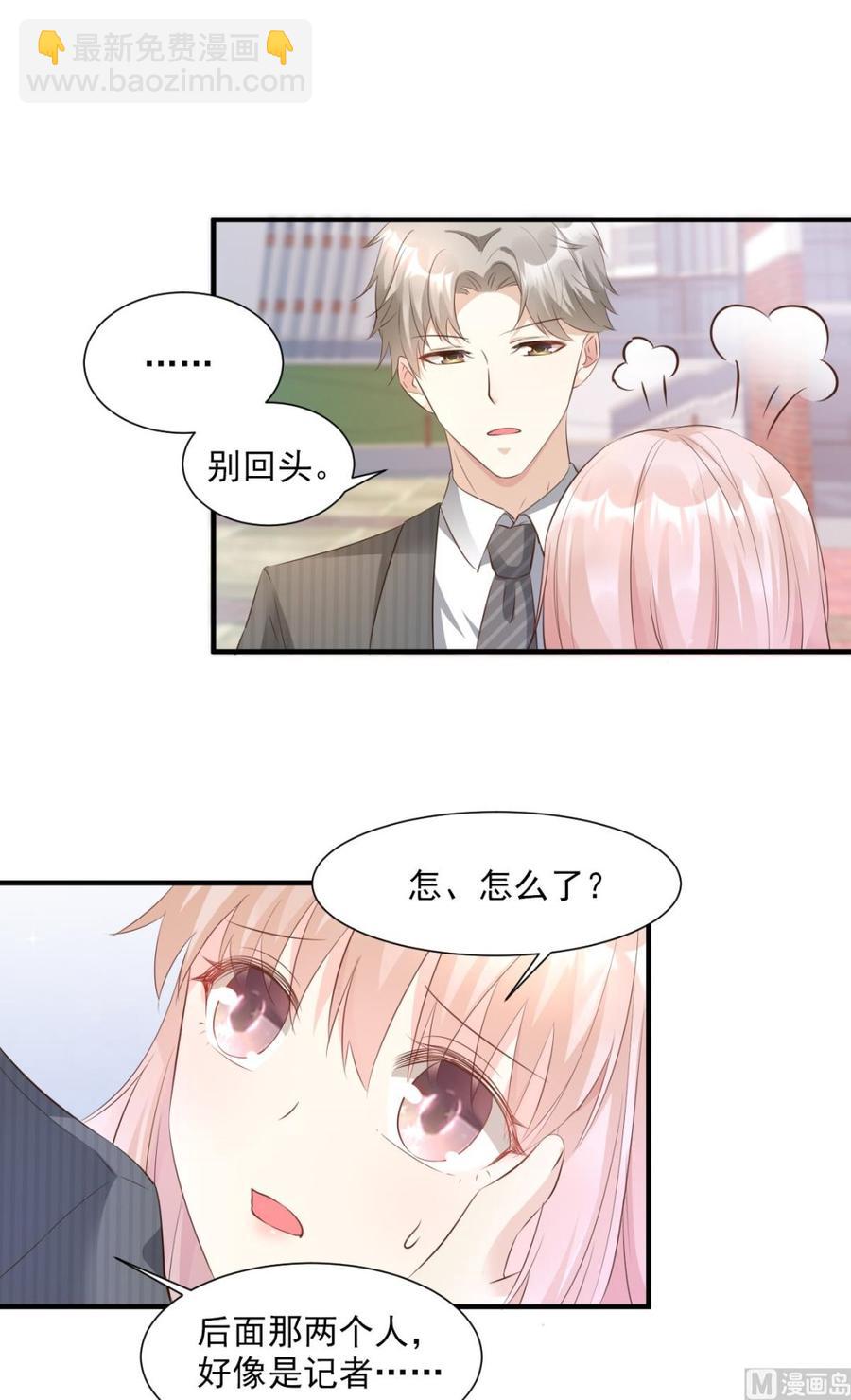 第62话 木木，闭上眼睛-第64话