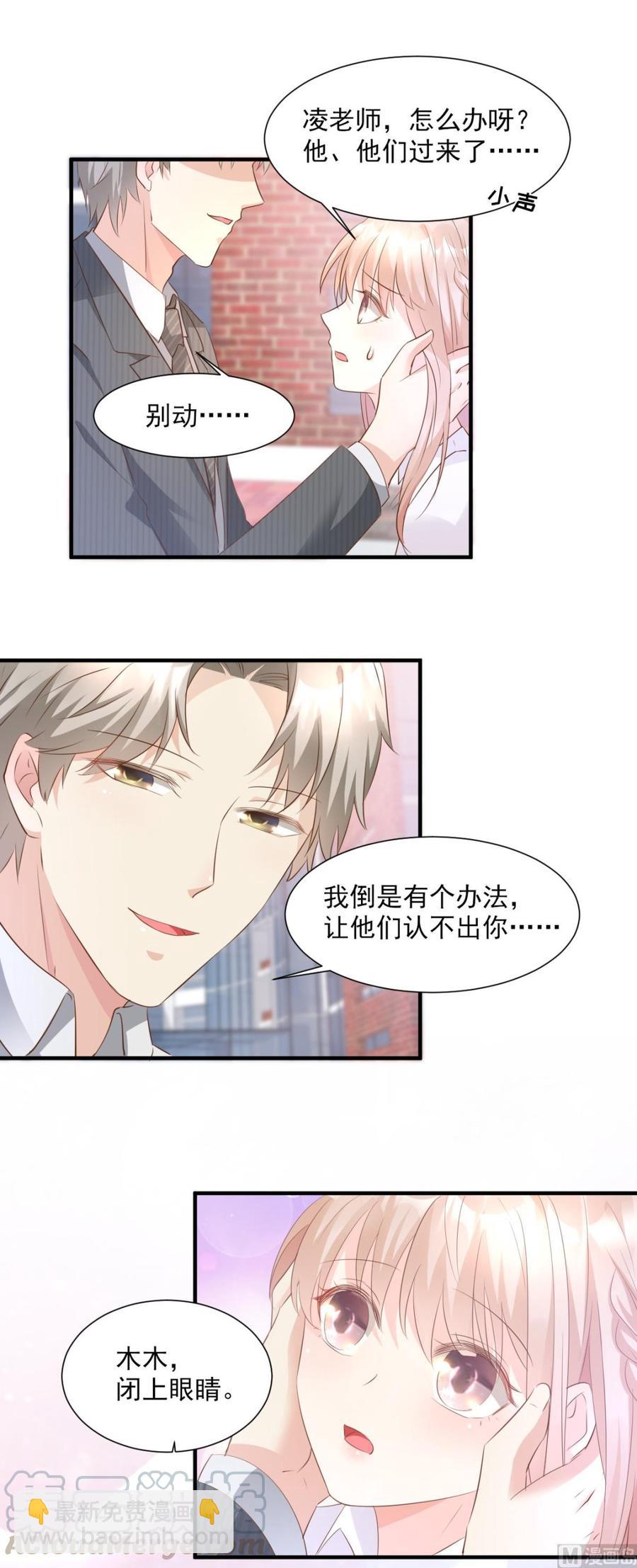 第62话 木木，闭上眼睛-第64话