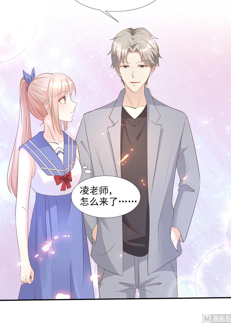 第64话 小姑娘，还挺抢手？-第66话