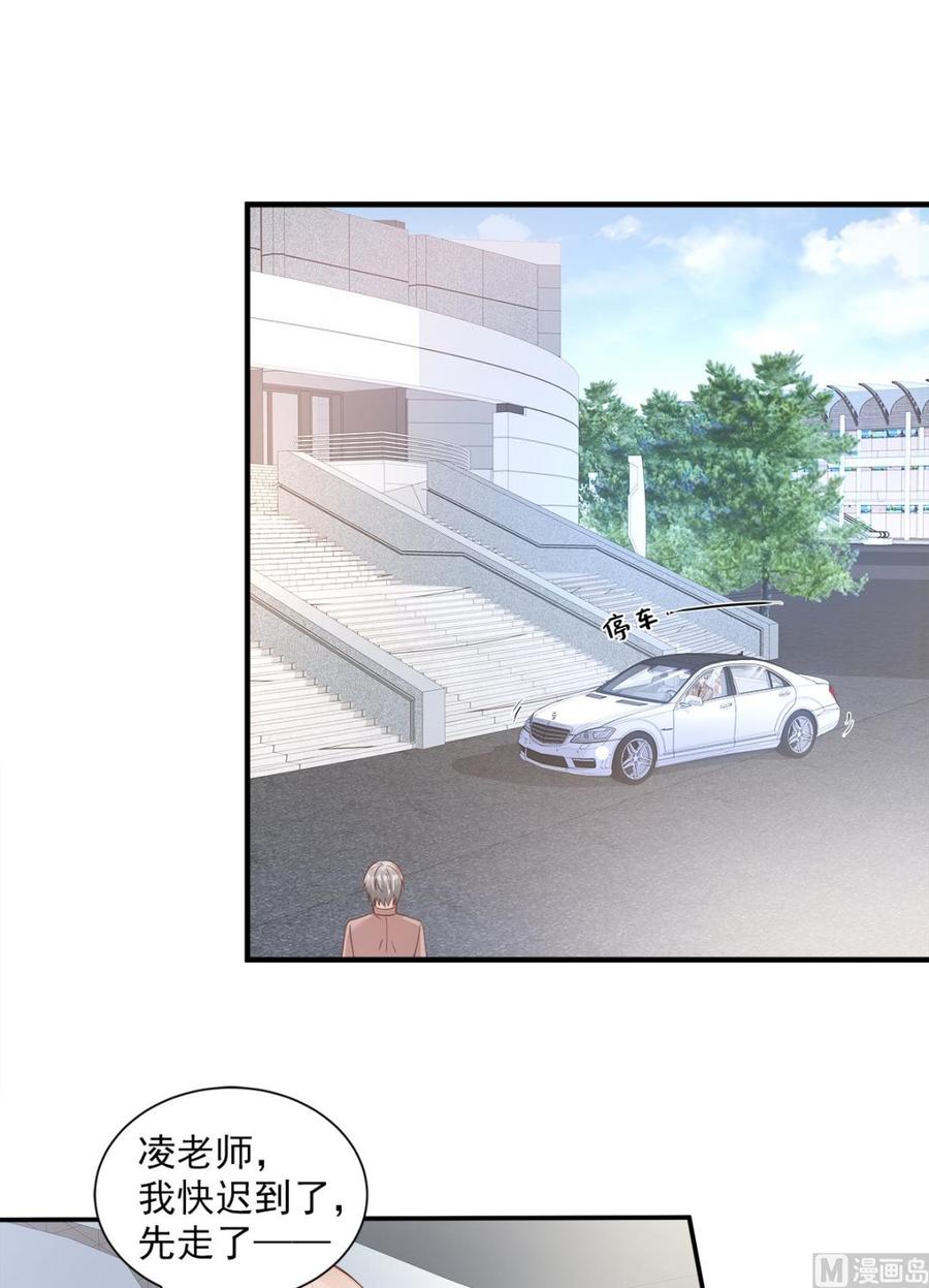 第64话 小姑娘，还挺抢手？-第66话