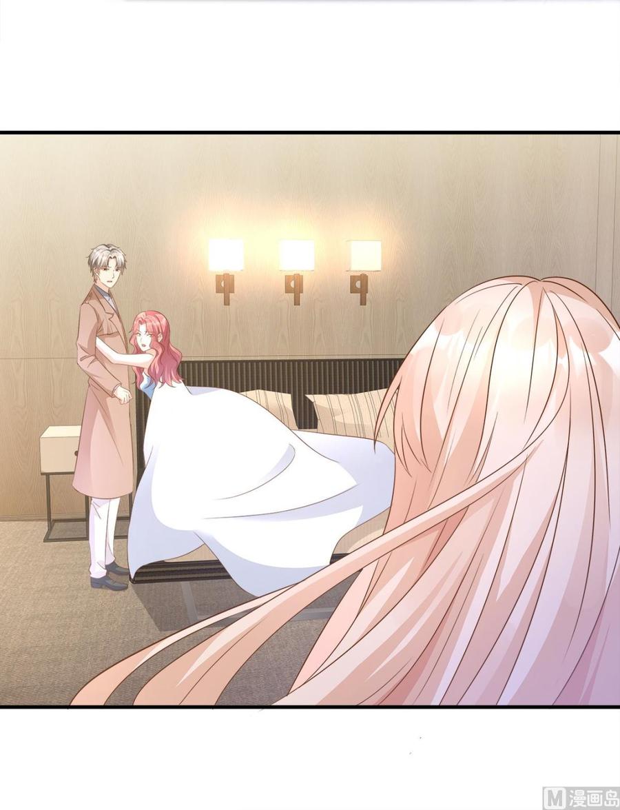 第66话 总裁老公竟然外遇？-第68话