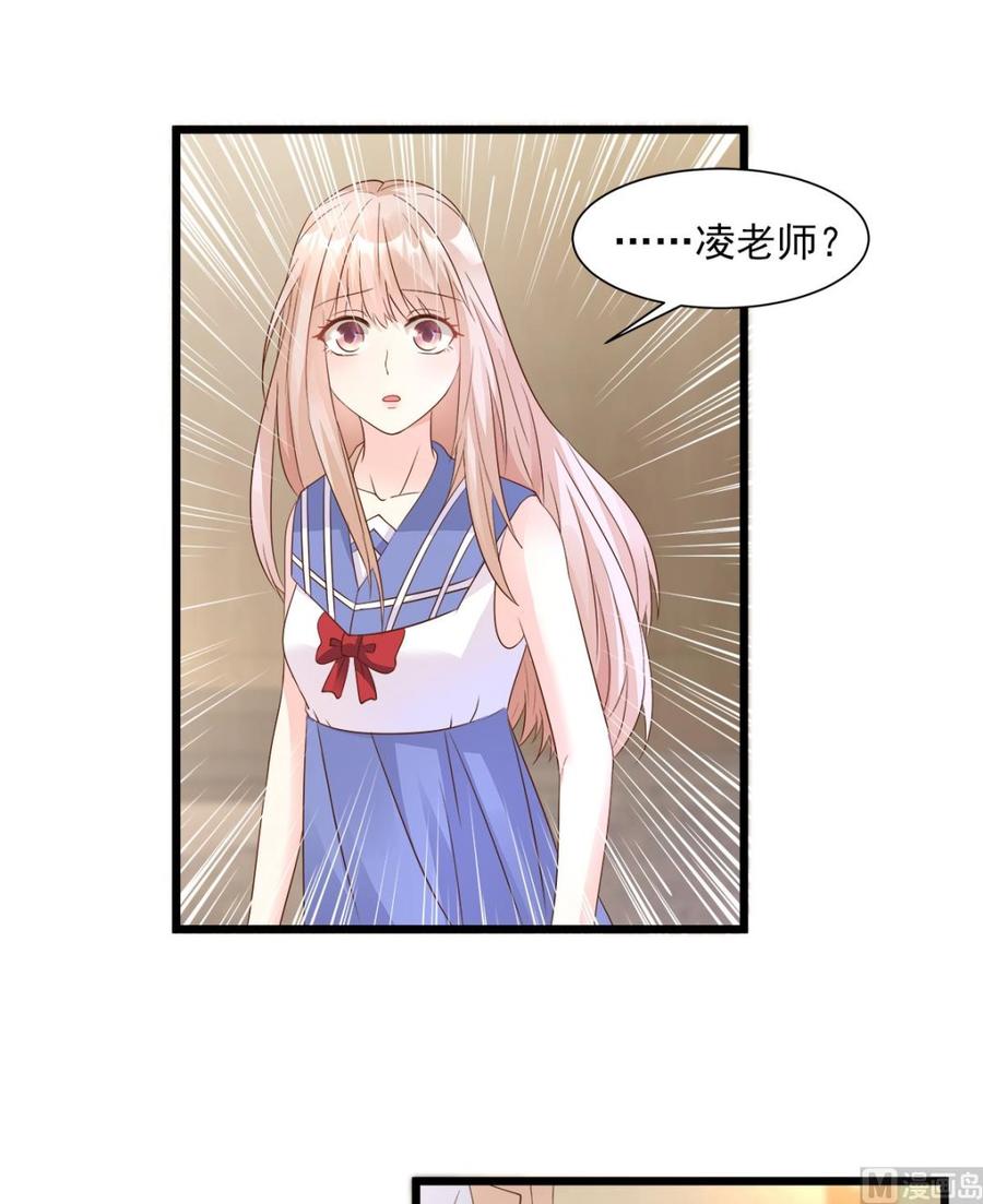 第66话 总裁老公竟然外遇？-第68话