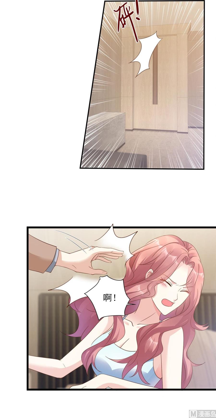 第66话 总裁老公竟然外遇？-第68话