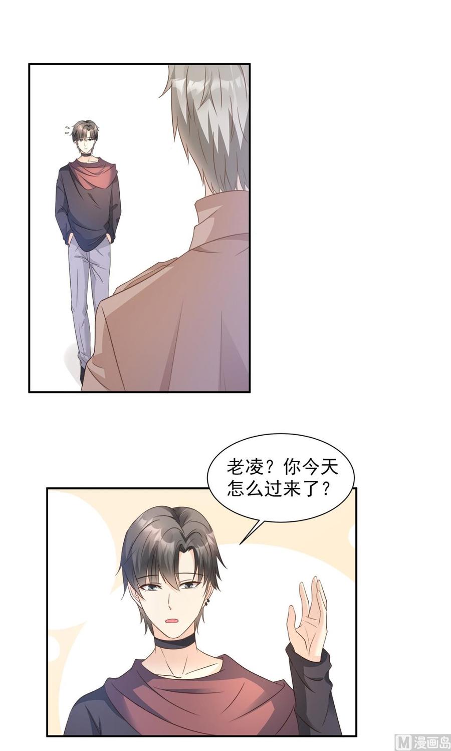 第66话 总裁老公竟然外遇？-第68话