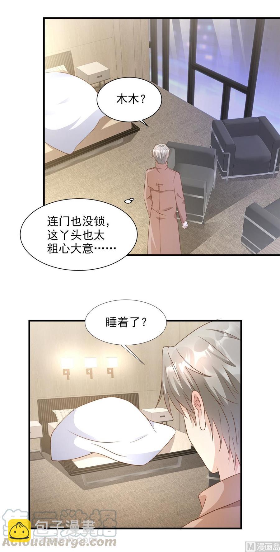 第66话 总裁老公竟然外遇？-第68话