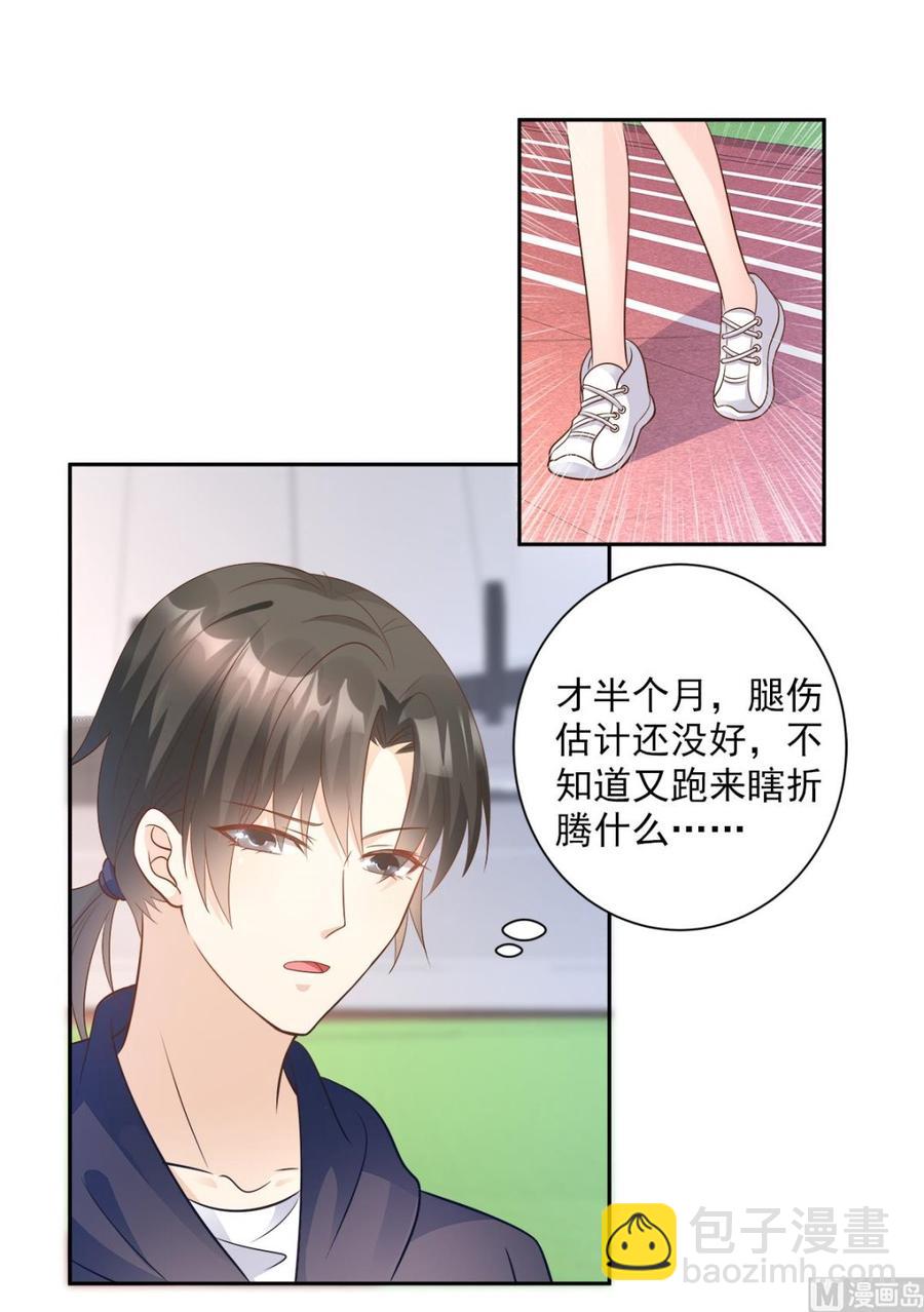 第68话 凌异洲，我相信你-第70话