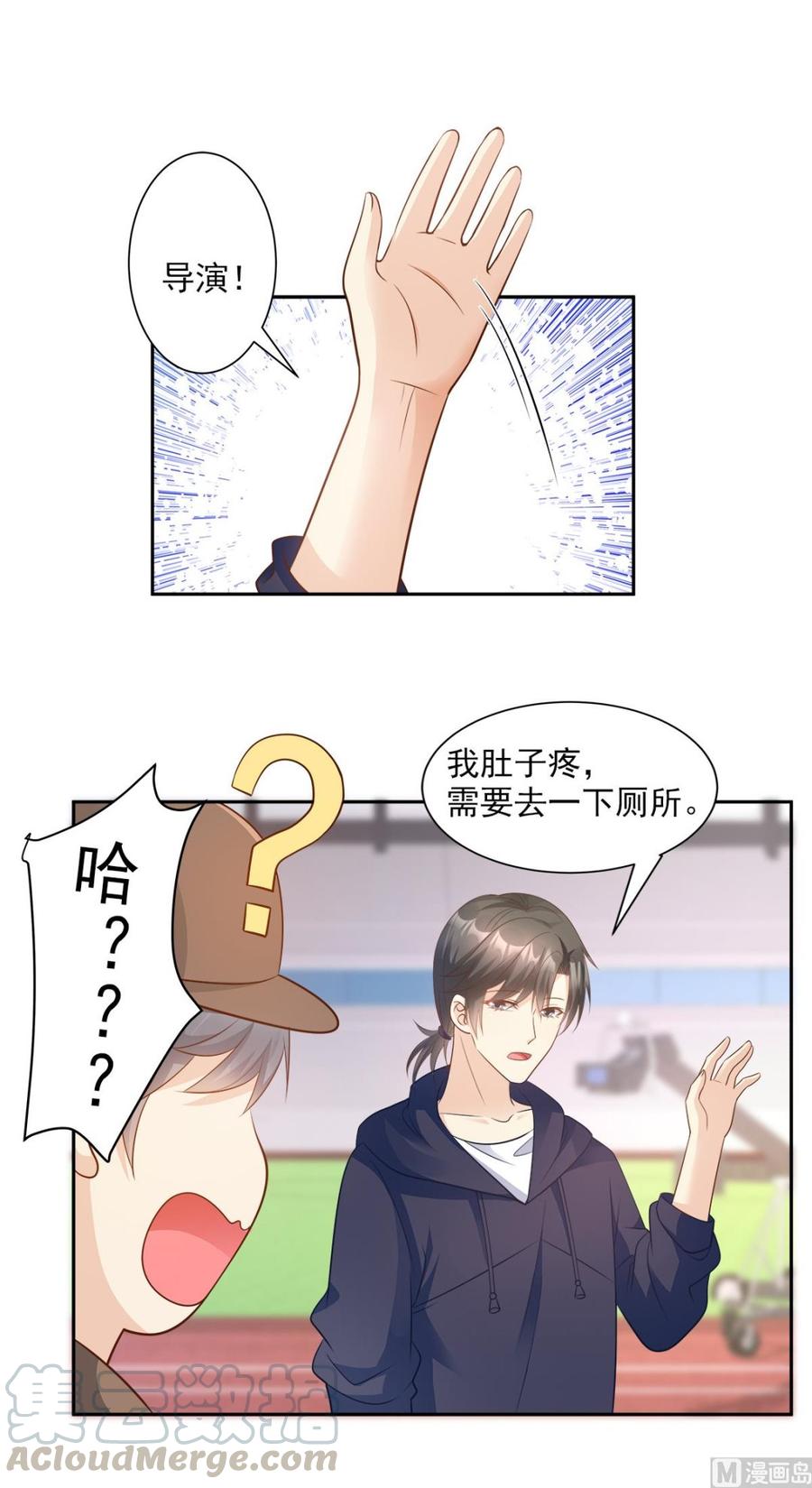 第68话 凌异洲，我相信你-第70话