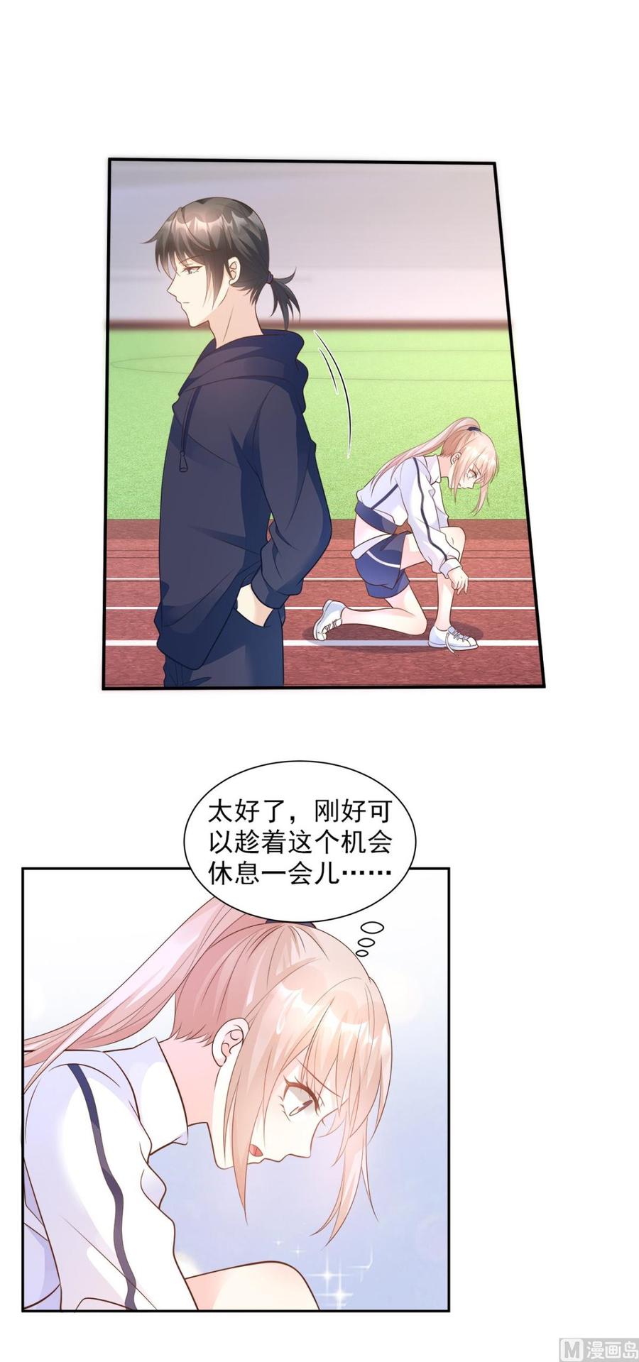 第68话 凌异洲，我相信你-第70话