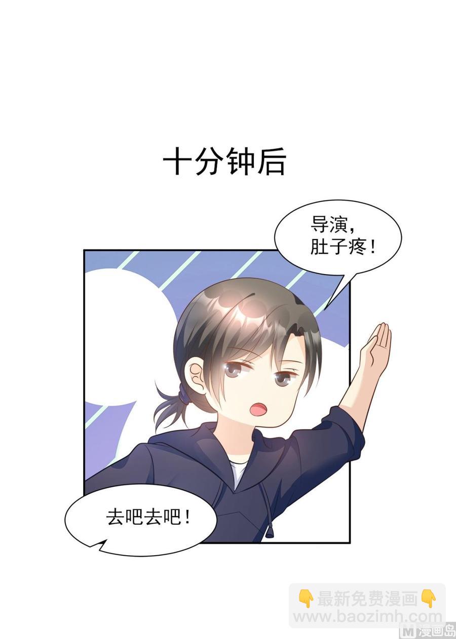 第68话 凌异洲，我相信你-第70话