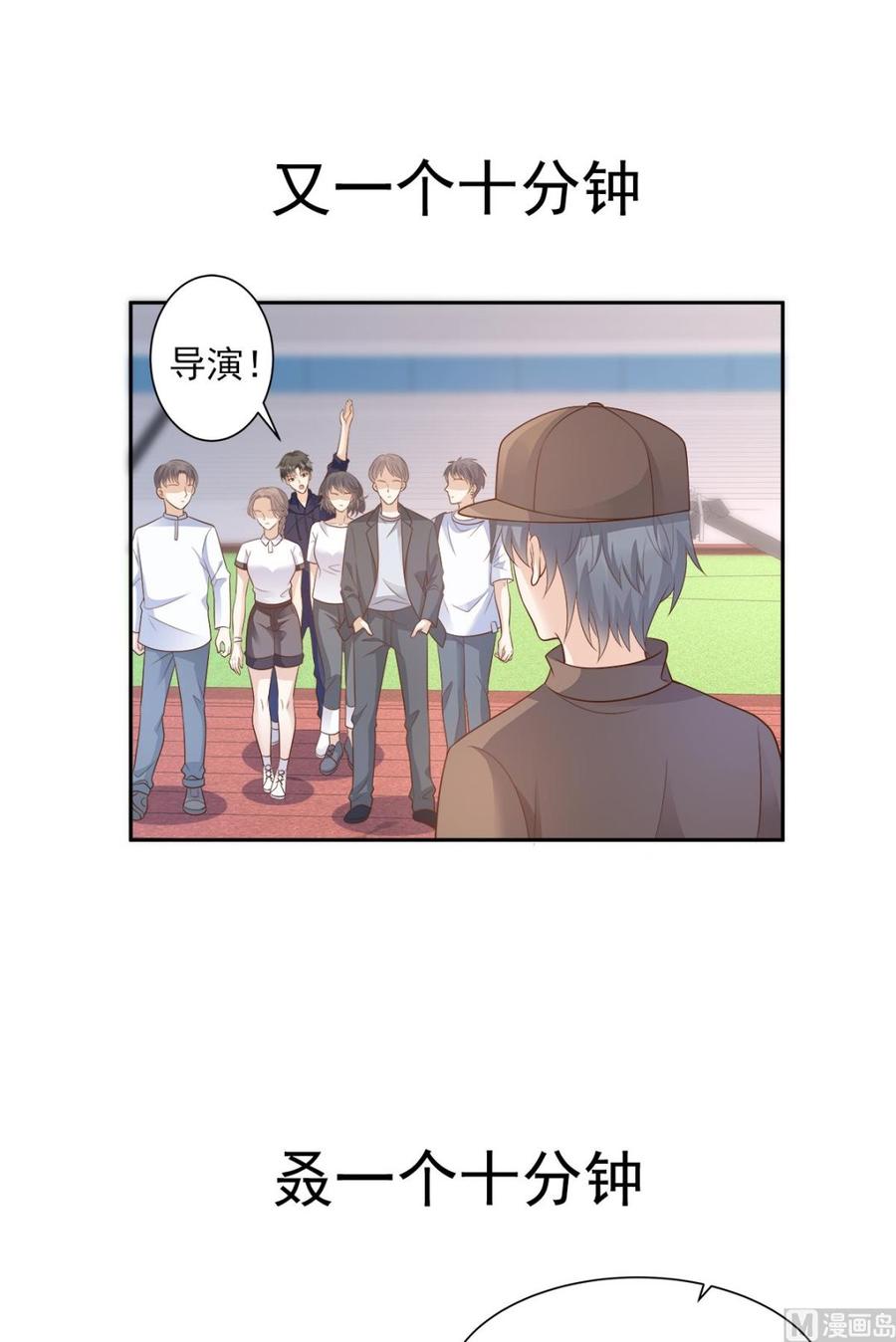 第68话 凌异洲，我相信你-第70话