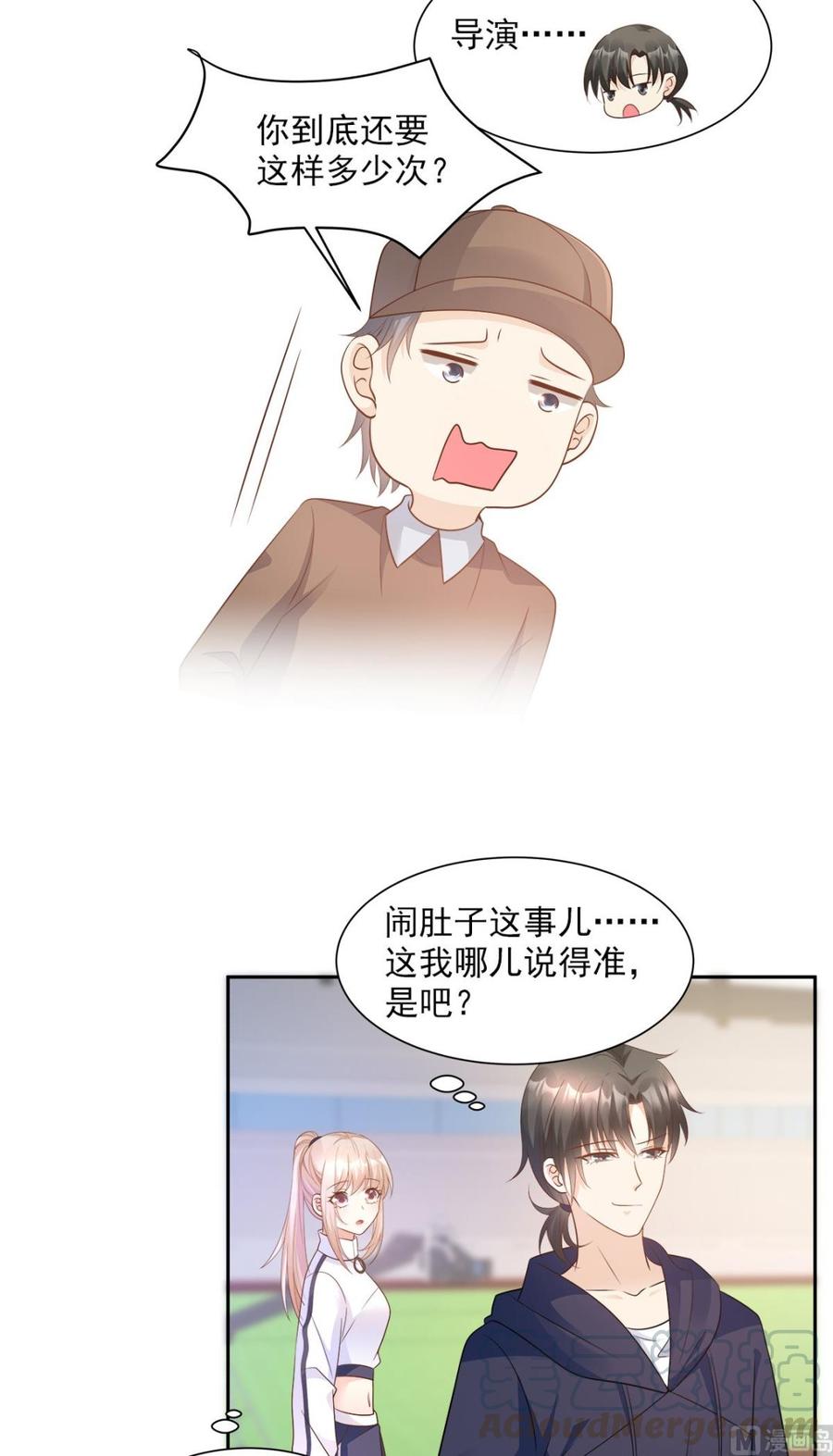 第68话 凌异洲，我相信你-第70话