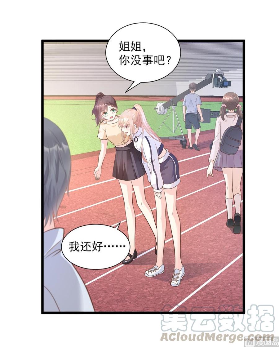 第68话 凌异洲，我相信你-第70话