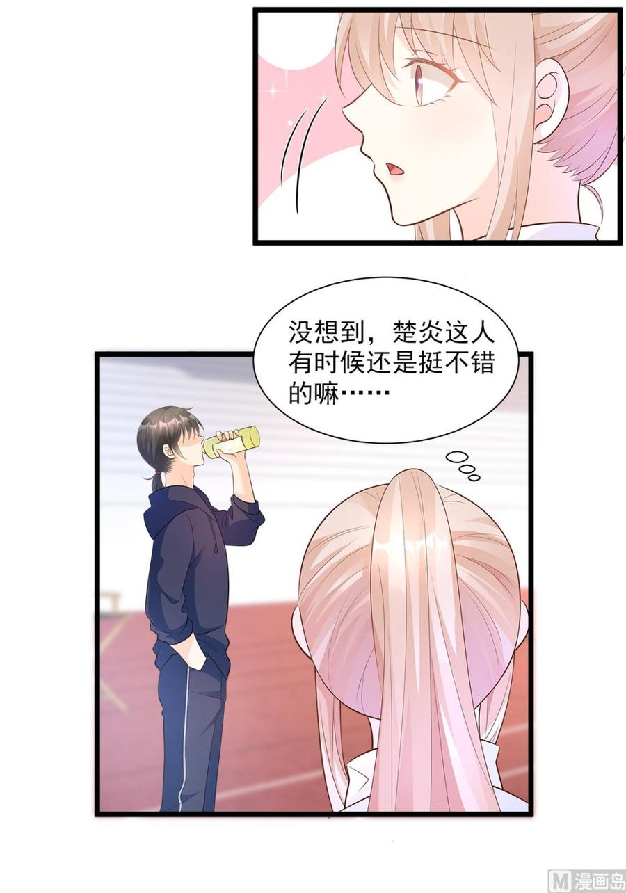 第68话 凌异洲，我相信你-第70话