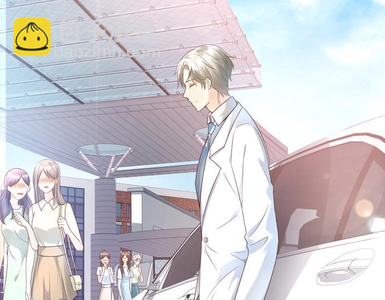 第7话 隐婚内情！(1/2)-第8话