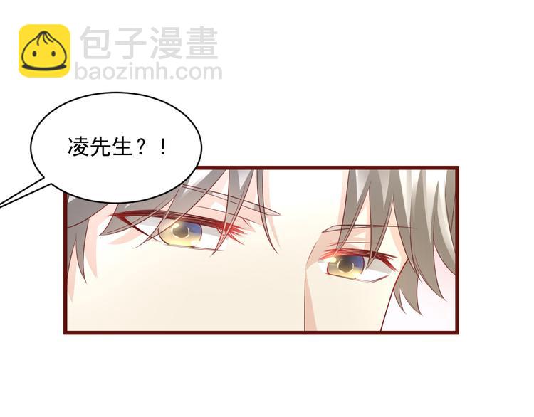 第7话 隐婚内情！(1/2)-第8话