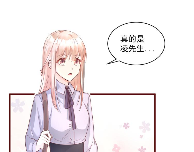 第7话 隐婚内情！(1/2)-第8话