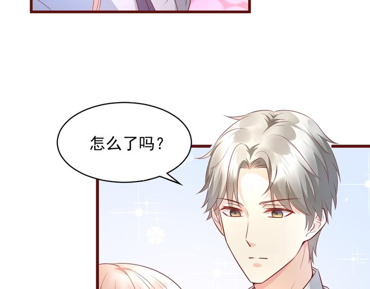 第7话 隐婚内情！(1/2)-第8话