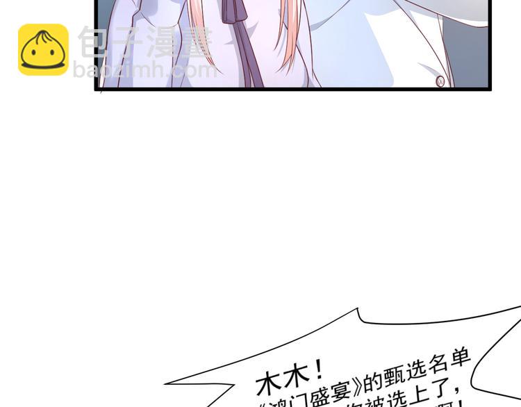 第7话 隐婚内情！(1/2)-第8话