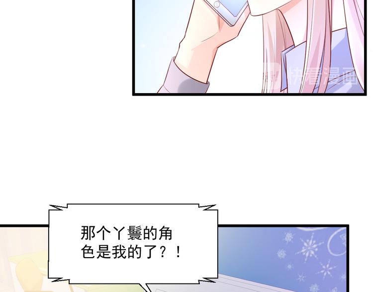 第7话 隐婚内情！(1/2)-第8话