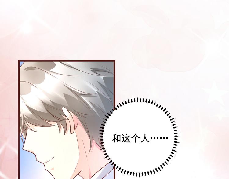 第7话 隐婚内情！(1/2)-第8话