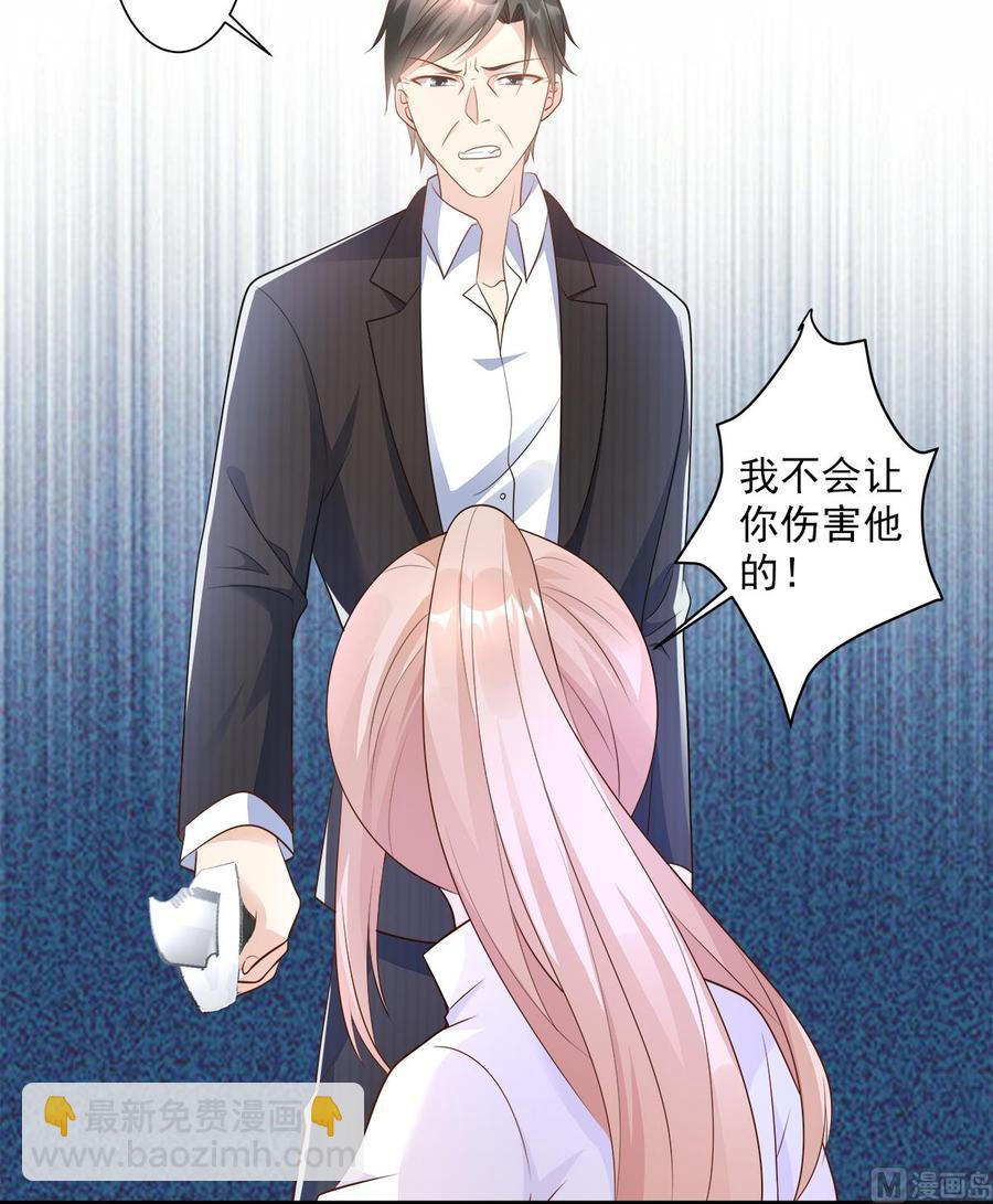 第70话 这笔账我们慢慢算-第72话