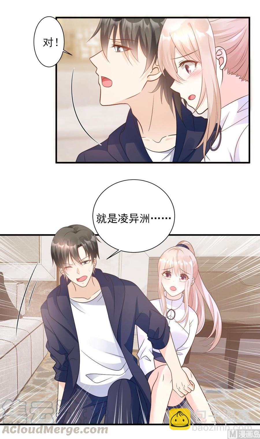 第70话 这笔账我们慢慢算-第72话