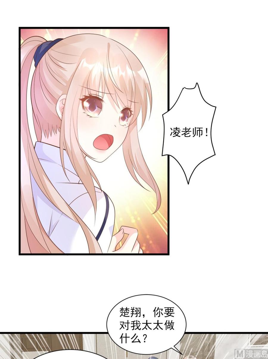 第70话 这笔账我们慢慢算-第72话