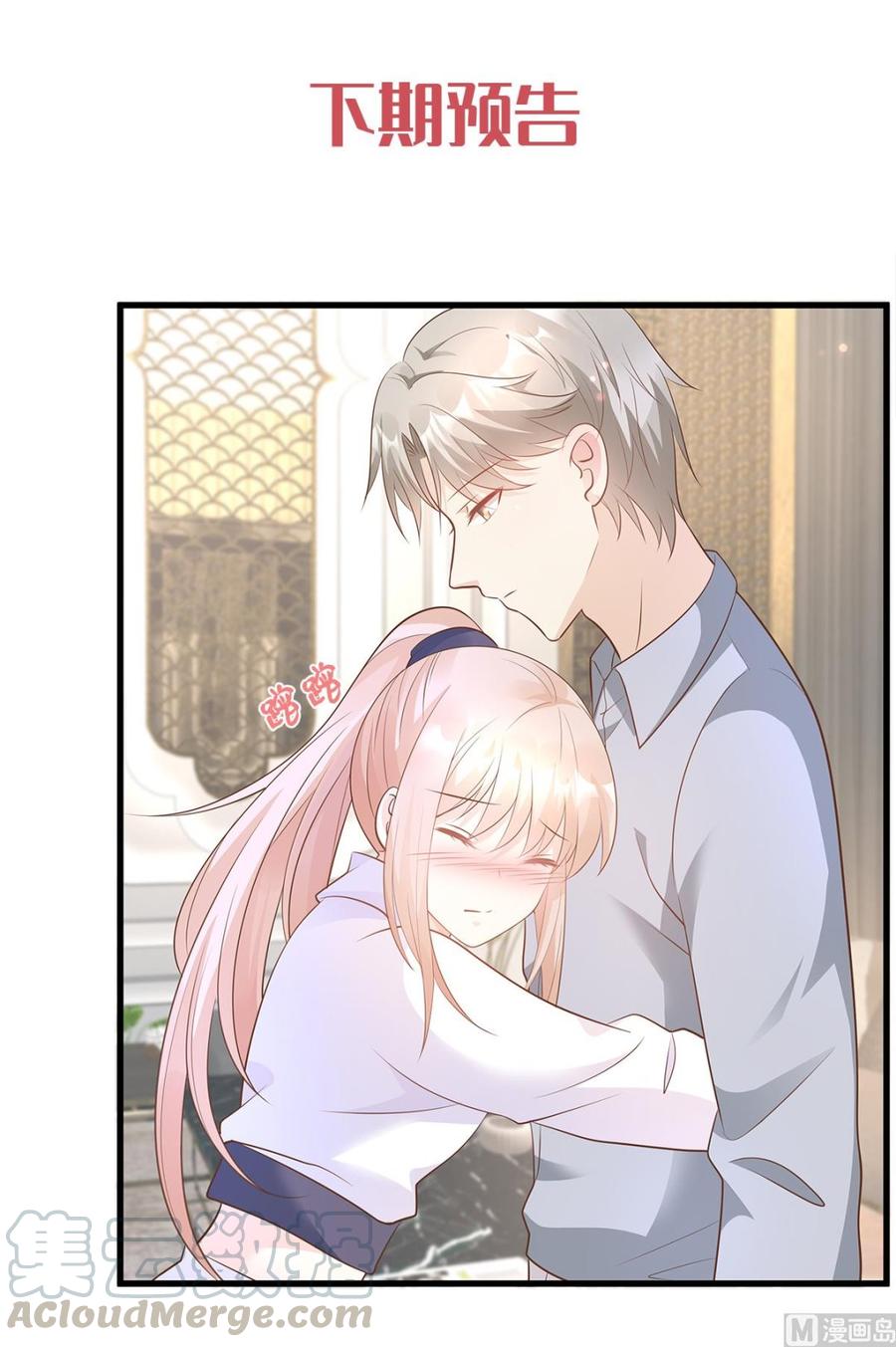 第70话 这笔账我们慢慢算-第72话