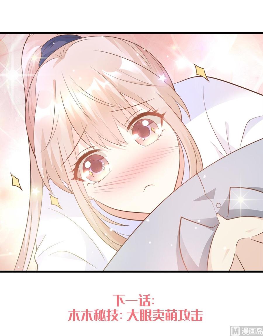 第70话 这笔账我们慢慢算-第72话