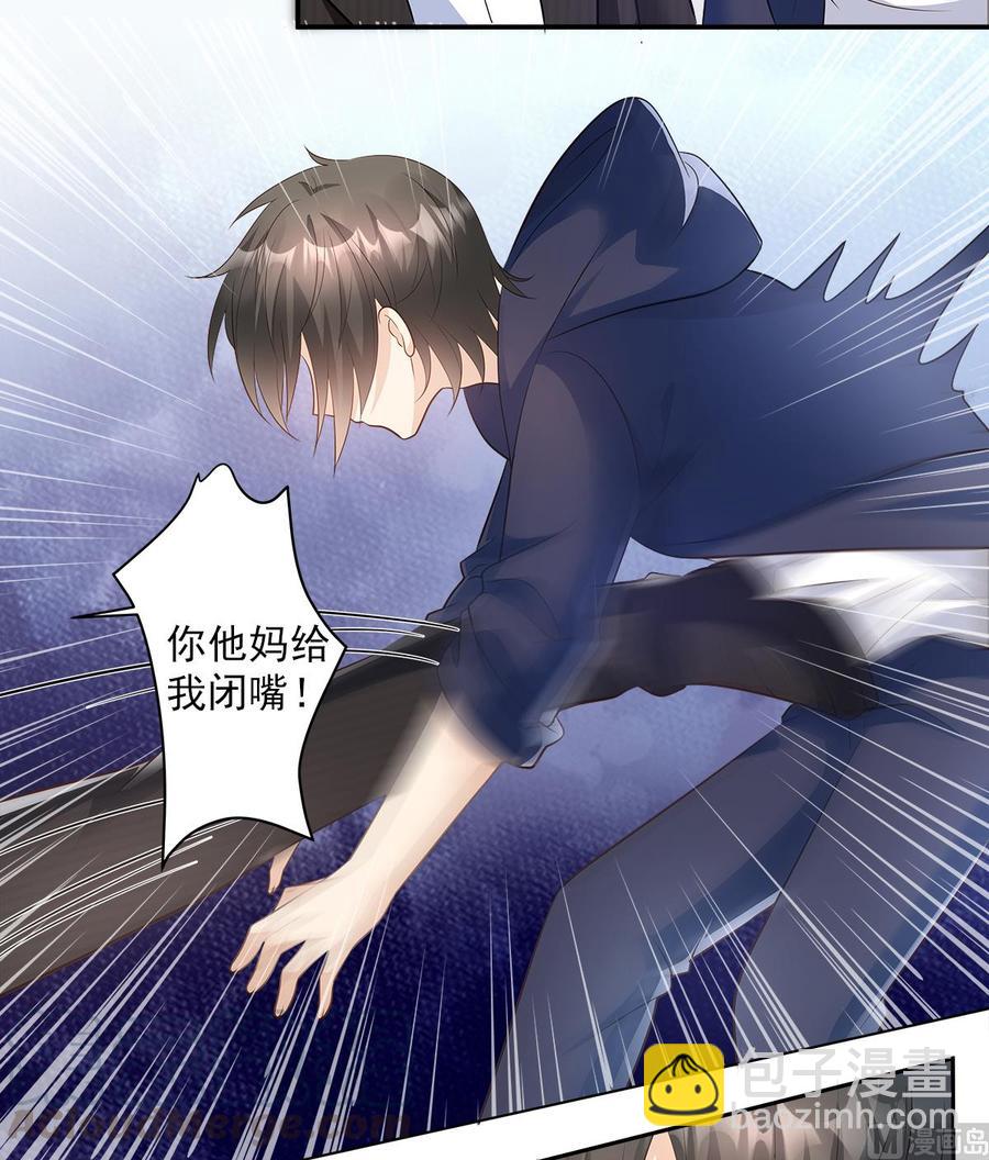 第70话 这笔账我们慢慢算-第72话