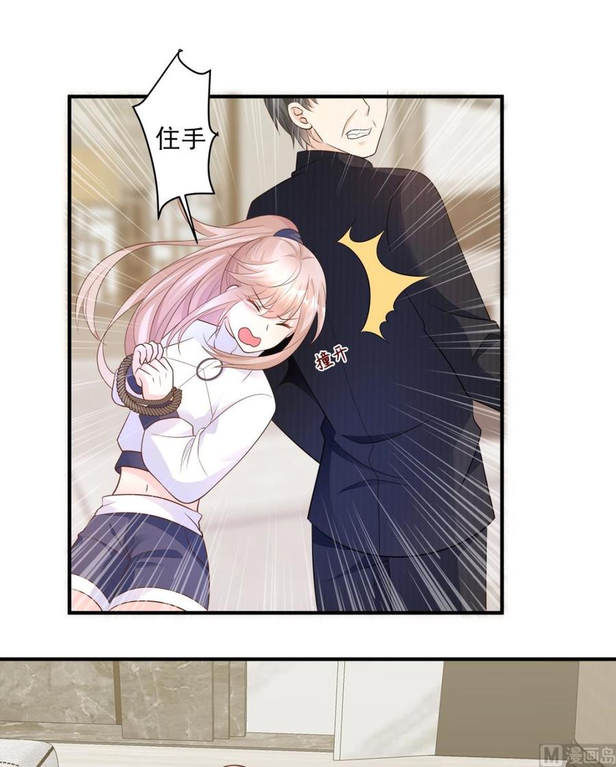 第70话 这笔账我们慢慢算-第72话