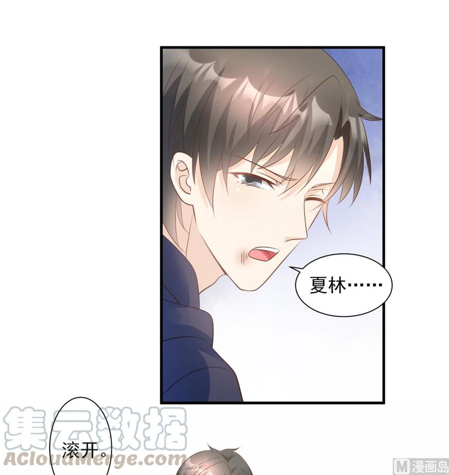 第70话 这笔账我们慢慢算-第72话