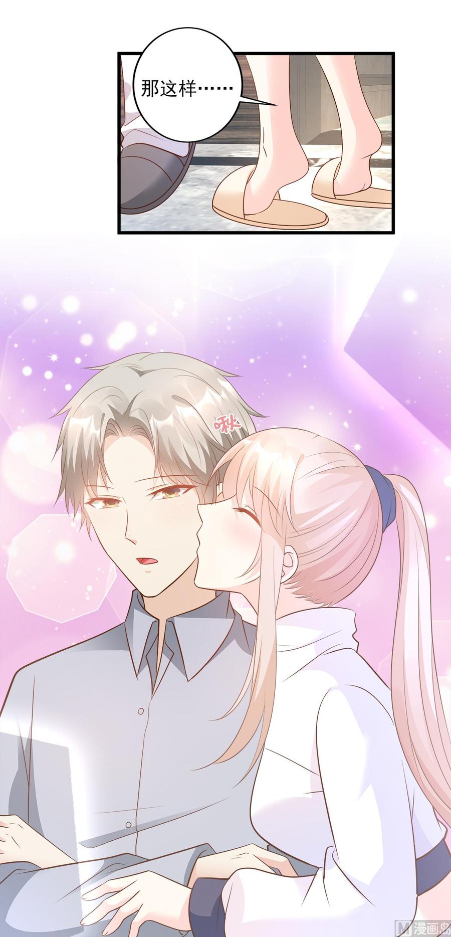 第72话 贿赂我就可以-第74话