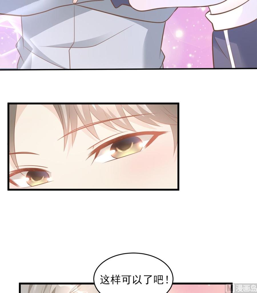 第72话 贿赂我就可以-第74话