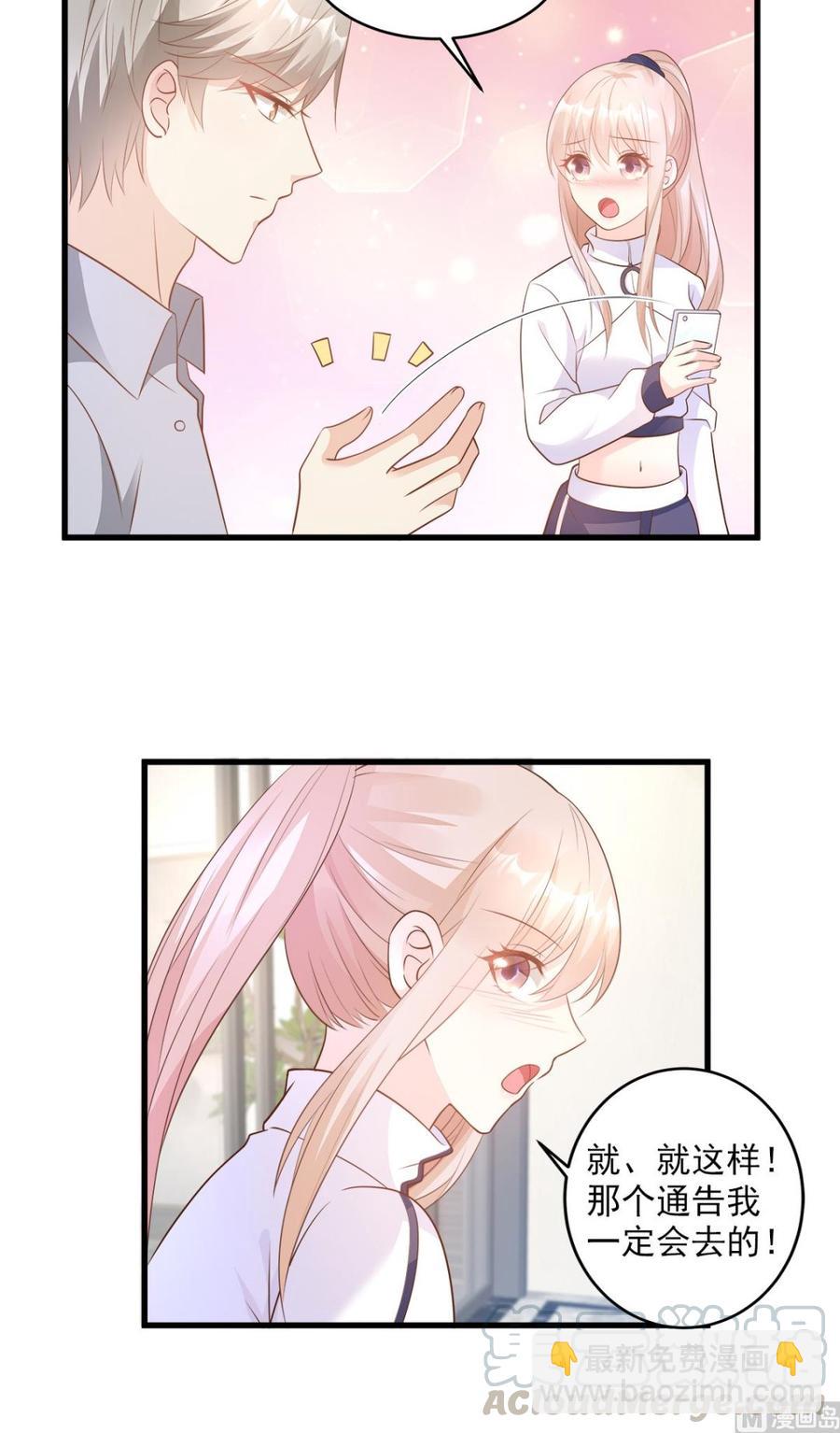 第72话 贿赂我就可以-第74话