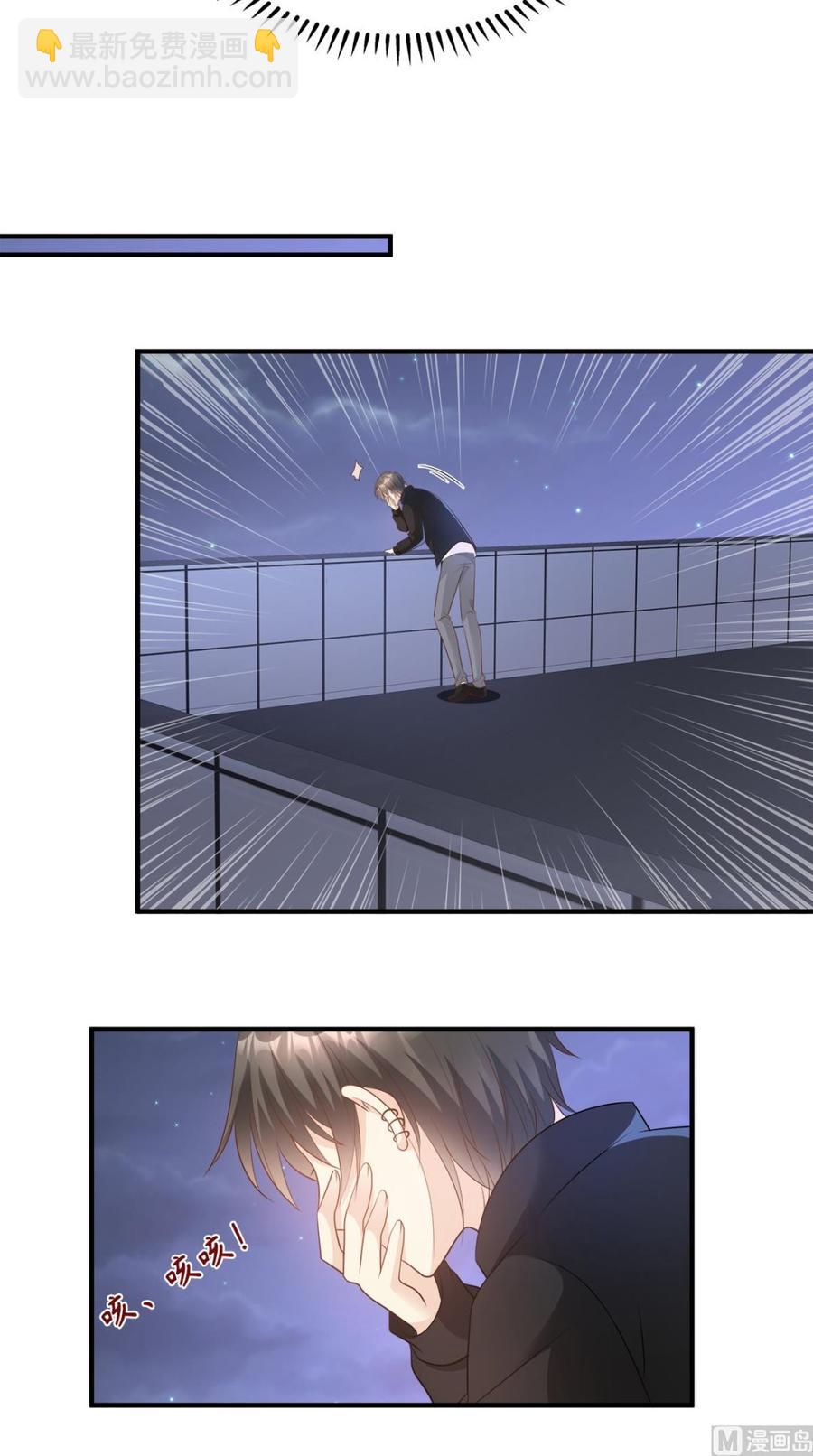 第74话 漂亮的三个月亮-第76话