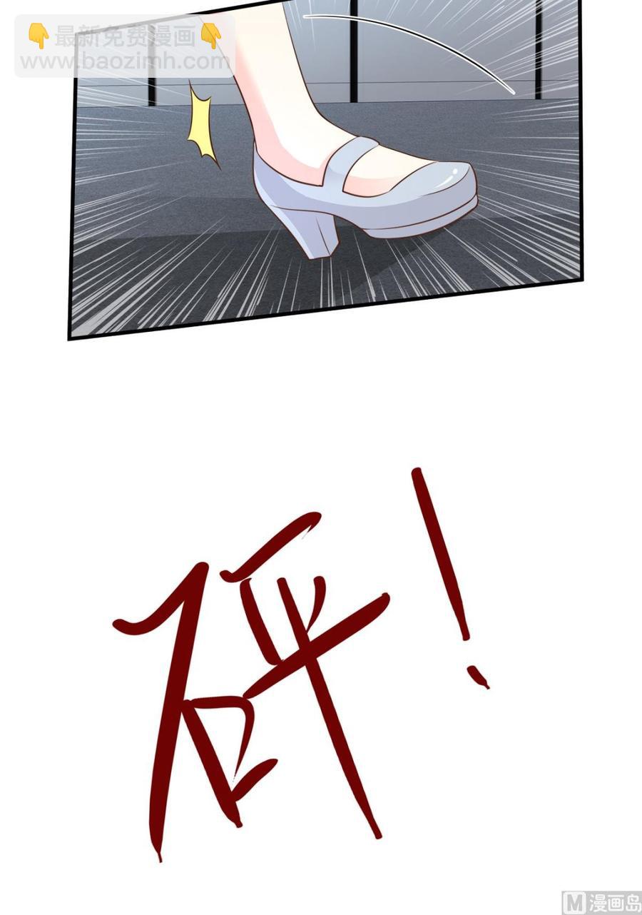 第74话 漂亮的三个月亮-第76话