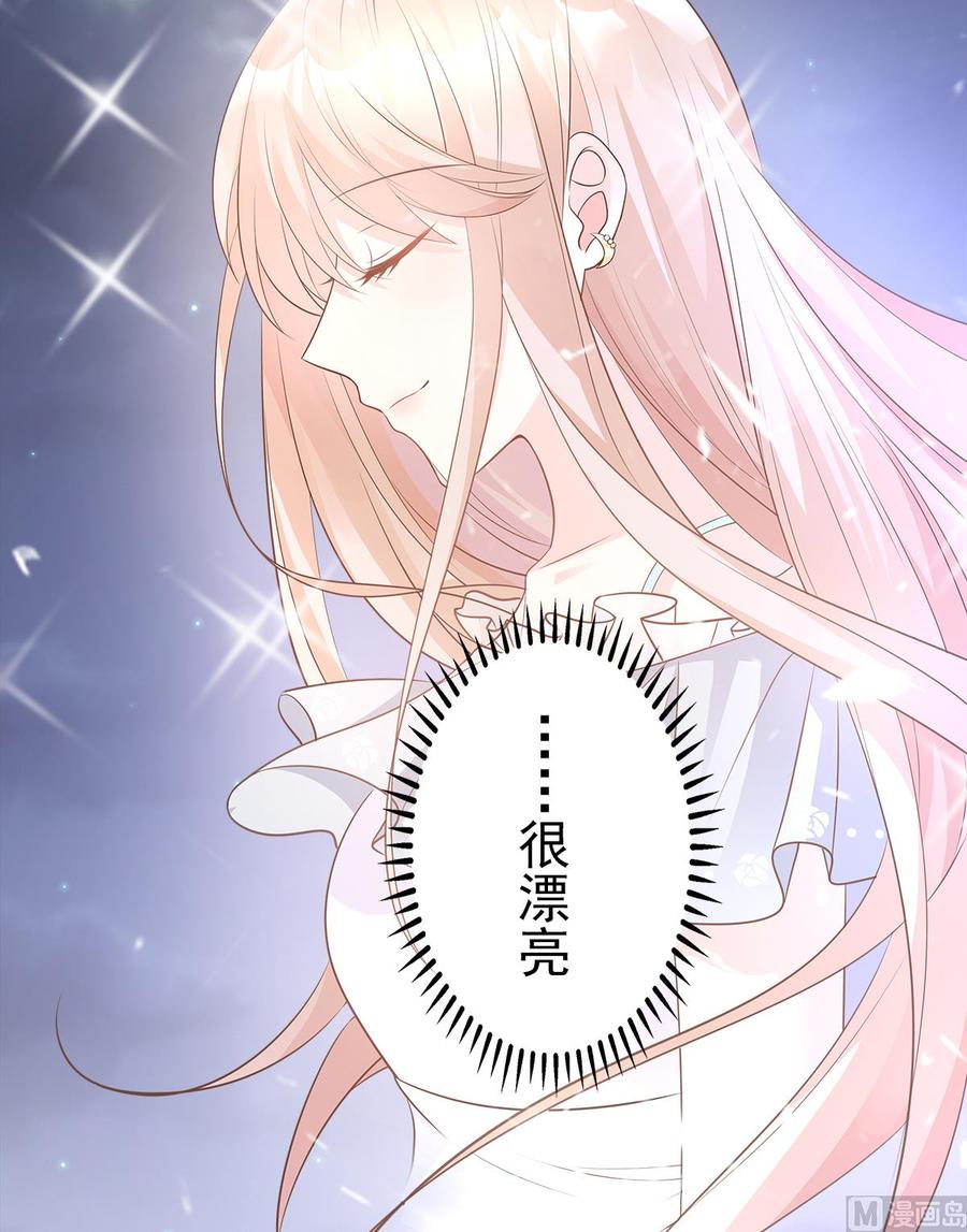 第74话 漂亮的三个月亮-第76话