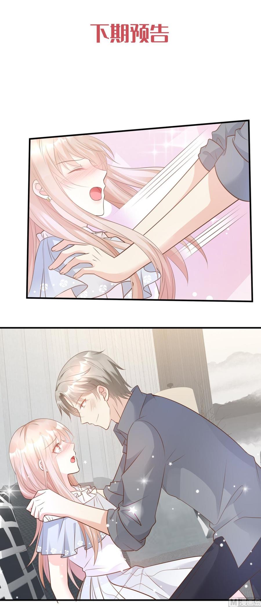 第74话 漂亮的三个月亮-第76话