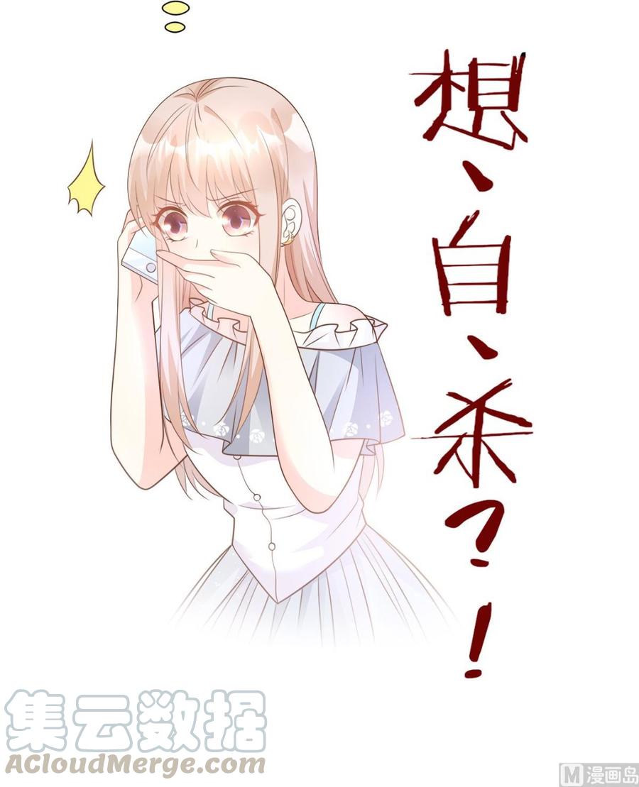 第74话 漂亮的三个月亮-第76话