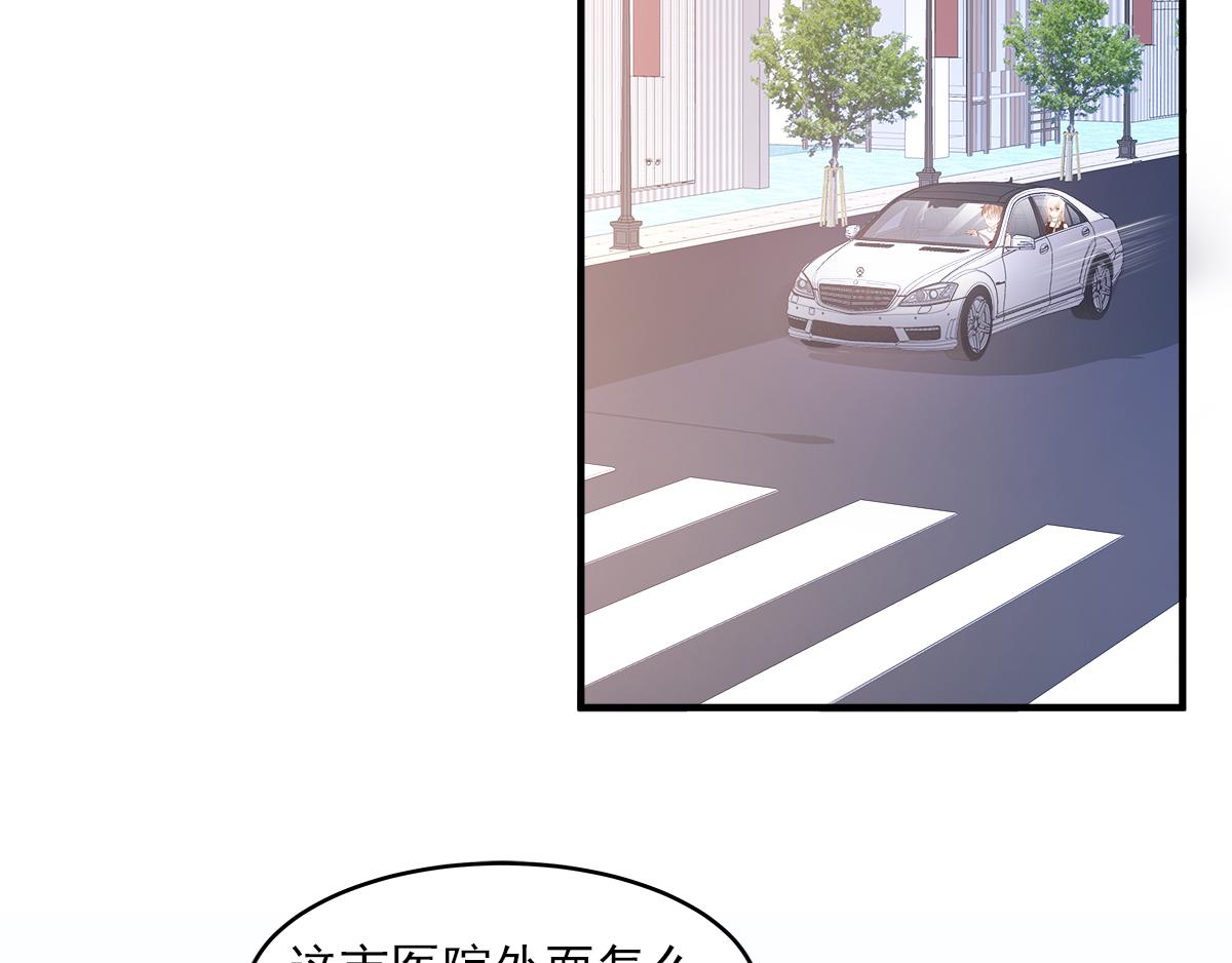 第76话 我管不着也要管！(1/2)-第78话