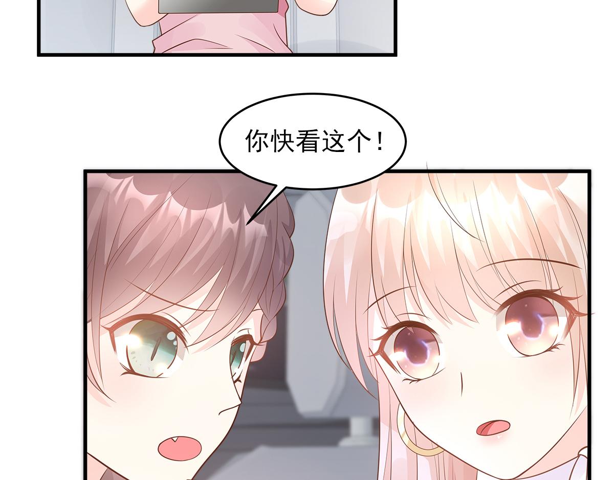 第76话 我管不着也要管！(1/2)-第78话