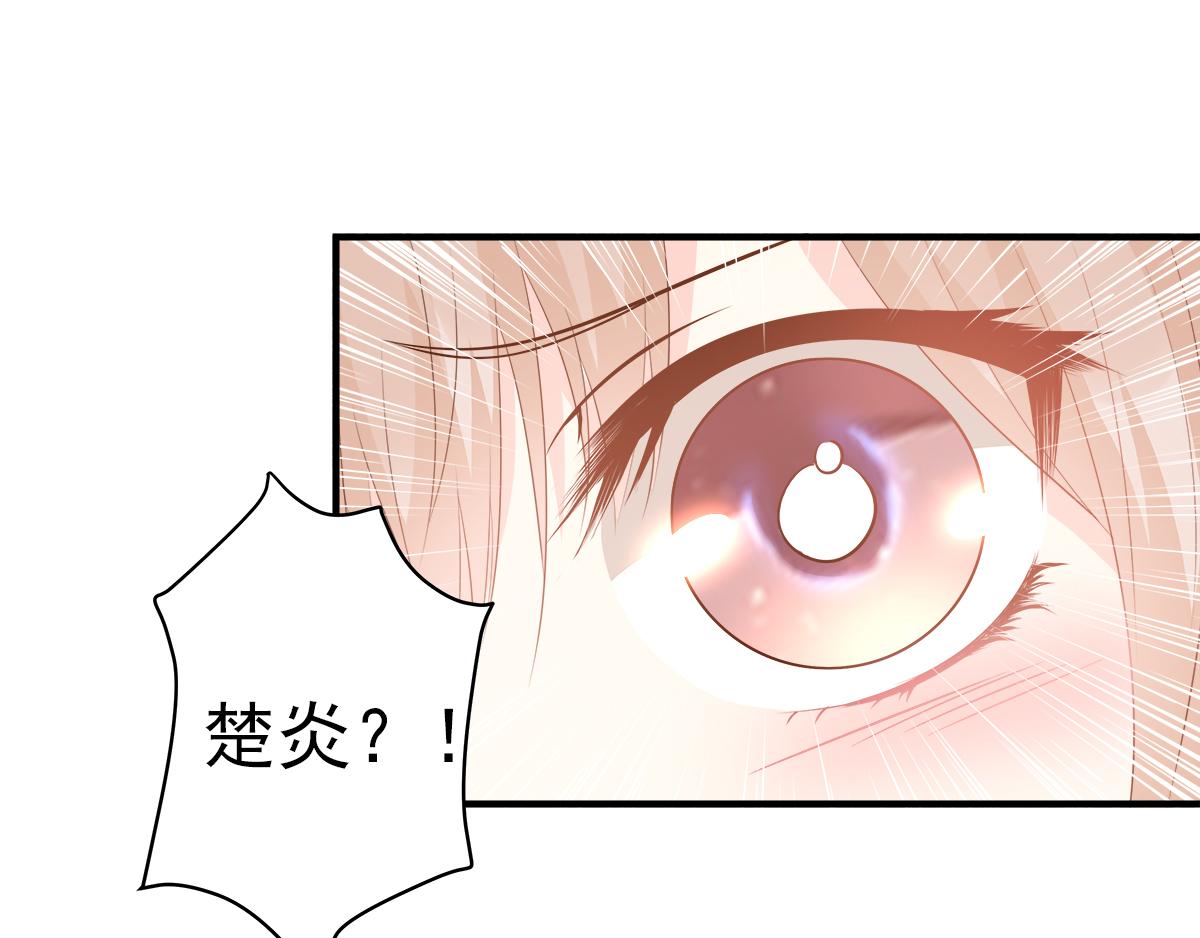 第76话 我管不着也要管！(1/2)-第78话