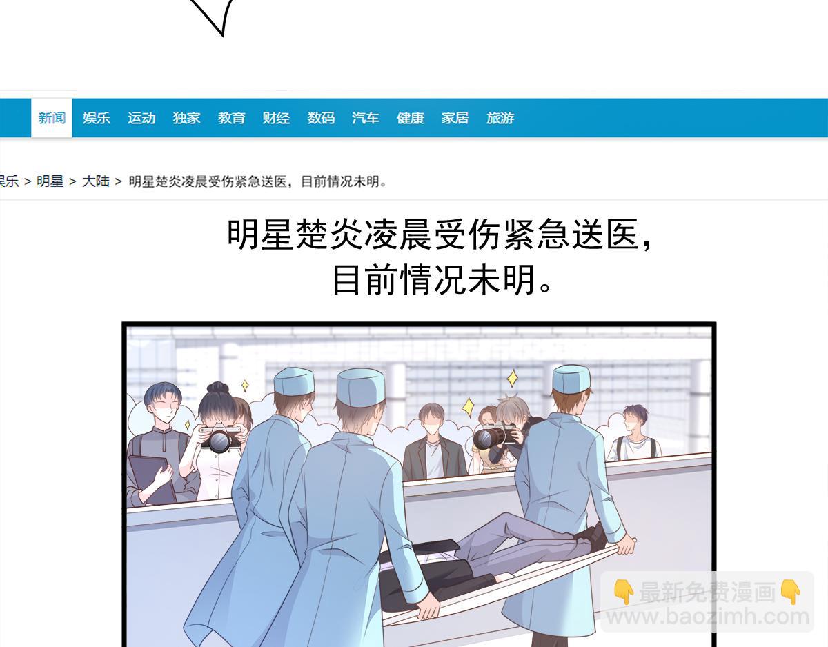 第76话 我管不着也要管！(1/2)-第78话